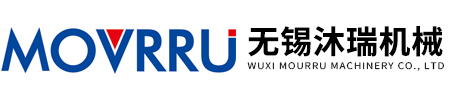 無(wú)錫沐瑞機(jī)械設(shè)備有限公司